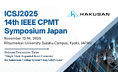 データセンターの省エネ化を支える新技術、ICSJ2025で白山がGrinEB®コネクタを発信