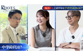 ネクストラボ、各界の第一線で活躍する著名人が“人生の分岐点”を語るビデオポッドキャスト『ROOTS -あの日の分岐点-』を配信開始