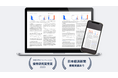受賞歴のある高精度AI翻訳ツール「Readable」、新プランで翻訳機能をさらに強化