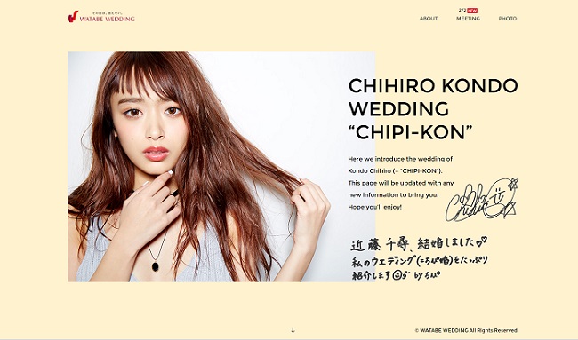 モデル近藤千尋さんのウェディングに密着 ちぴ婚 スペシャルサイト 3月31日 木 Open ワタベウェディング株式会社のプレスリリース