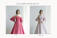 約250通り！デザイン×カラーを自由に選べる「Custom Color Dress」2026年7月3日（金）スタート