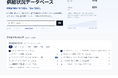 「いつもの薬が、手に入らない」時代に、需給の"共通の物差し"を。医薬品約16,000銘柄の供給を毎日可視化する「SCUEL医薬品安定供給ダッシュボード（S-SSD）」β版を無料公開