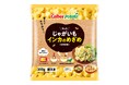 希少品種のじゃがいもがいつでも手軽に使いたい分だけ使える『カットじゃがいも インカのめざめ』2025年9月1日(月)から全国で新発売