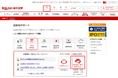 業界最長!NISA・投資信託のオペレーターチャットを平日23時まで拡大