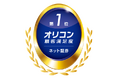 楽天証券、「2025年 オリコン顧客満足度®ランキング ネット証券」4度目の総合1位を受賞!
