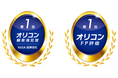 「2025年 オリコン顧客満足度®調査 NISA 証券会社」ランキング楽天証券 2年連続総合1位を受賞!