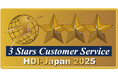 楽天証券、HDI-Japan主催「問合せ窓口格付け」・「Webサポート格付け」両部門、4年連続で最高評価の「三つ星」を獲得!