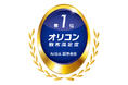 楽天証券、「2026年 オリコン顧客満足度®調査 NISA 証券会社」ランキング3年連続総合1位を受賞！