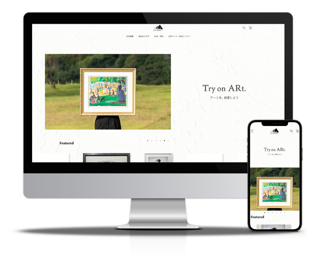 美術絵画の販売ECサイト 美術絵画の販売ECサイト