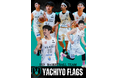 3x3プロバスケットボールチームのYACHIYO FLAGs FASHIONBODYとのスポンサー契約締結のお知らせ