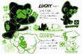 SugaryGroovy、「ハッピー・ラッキー」シリーズイラストを公開