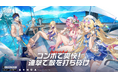 総勢60名のVTuberたちが激突!「CoA VTuber 無限コンボ決闘祭vol.2」開催!
