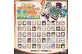 総勢50名のVTuberが再びヘテロシティへ！「NTE最強ライブパレード 夏の風物詩編 後半」振り返り