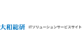 AWSアワードプログラムにおいて、大和総研社員が選出