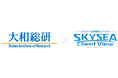大和総研、Sky株式会社の「SCS評価制度（サプライチェーン強化に向けたセキュリティ対策評価制度）対策支援ツール」を監修
