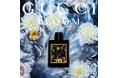 【GUCCI beauty】新作フレグランス「グッチ ブルーム パルファム」誕生と「ザ アルケミスト ガーデン」 50mLコレクション発売