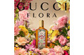 【GUCCI】グッチ ビューティより〈グッチ フローラ ゴージャス オーキッド オードパルファム インテンス＞とともに、限定メイクアップ コレクションが登場