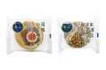 【木村屋總本店】【新発売】「月見つくねパン」「紅茶とオレンジのむしぱん」など新商品4種類を関東近郊のスーパーで2024年10月1日から発売