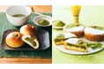 【木村屋總本店】＜新商品＞香り高い抹茶あんともちもち食感「酒種 抹茶（求肥入り）」が新登場！「抹茶デニッシュ」など春にぴったりな新商品5種類を4月1日から発売