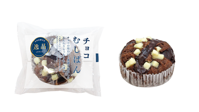 新発売】チョコの味わいと食感を活かした「チョコむしぱん」が登場