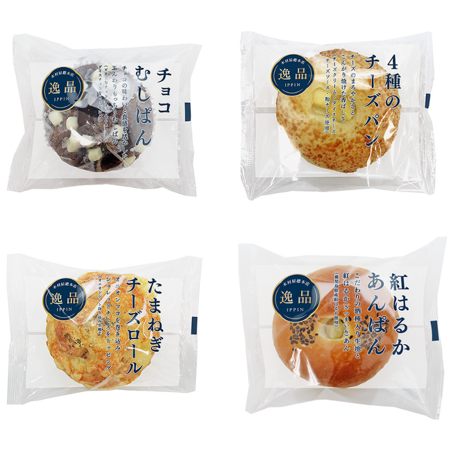 新発売】チョコの味わいと食感を活かした「チョコむしぱん」が登場