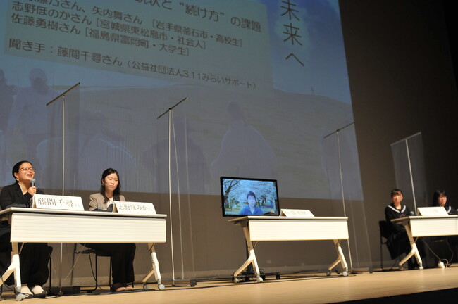 第4回伝承シンポジウム「未来へ」 第4回伝承シンポジウム「未来へ」