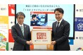 【愛知県豊田市】自家用車のドライブレコーダー映像を消防活動に活用する全国初の実証について