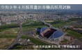 【愛知県豊田市】令和８年度豊田市職員採用試験の新たな区分「行政実務経験者採用（管理職採用）」を実施します！