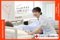 【愛知県豊田市】大学・高専の取組を応援する「ふるさと納税型クラウドファンディング」を実施しています!