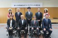 【愛知県豊田市】「2025年度 豊田ものづくりブランド認定式」を開催しました!