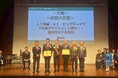 【愛知県豊田市】「第13 回プラチナ大賞」で豊田市が大賞・総務大臣賞を受賞しました！