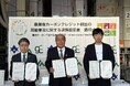【愛知県豊田市】豊田市×あいち豊田農業協同組合×Green Carbon株式会社の3者で「農業版カーボンクレジット創出の取組普及に関する連携協定」を締結しました！