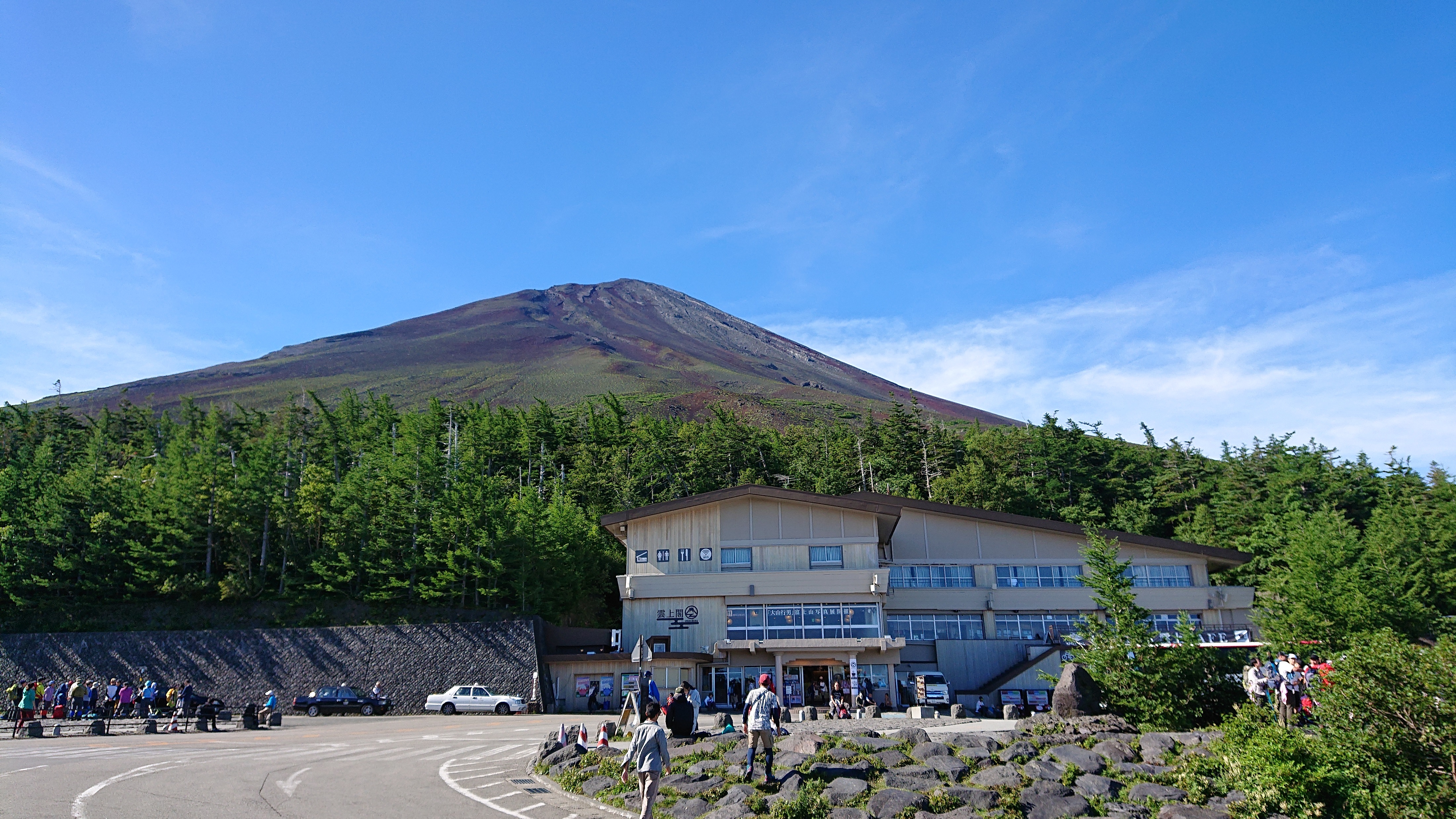 富士急雲上閣 富士山五合目でgogoキャンペーン 7 1 木 より実施 富士急行のプレスリリース