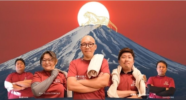 ふじやま温泉所属の熱波師軍団 ふじやま温泉所属の熱波師軍団