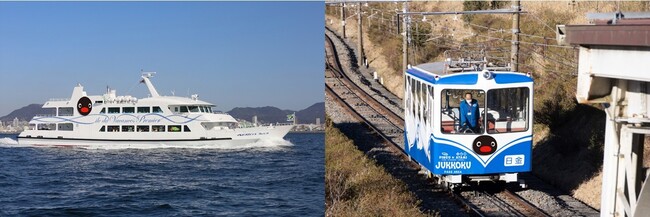 ピングー×熱海コラボ、12月24日(土)スタート!! －富士急行 株式会社