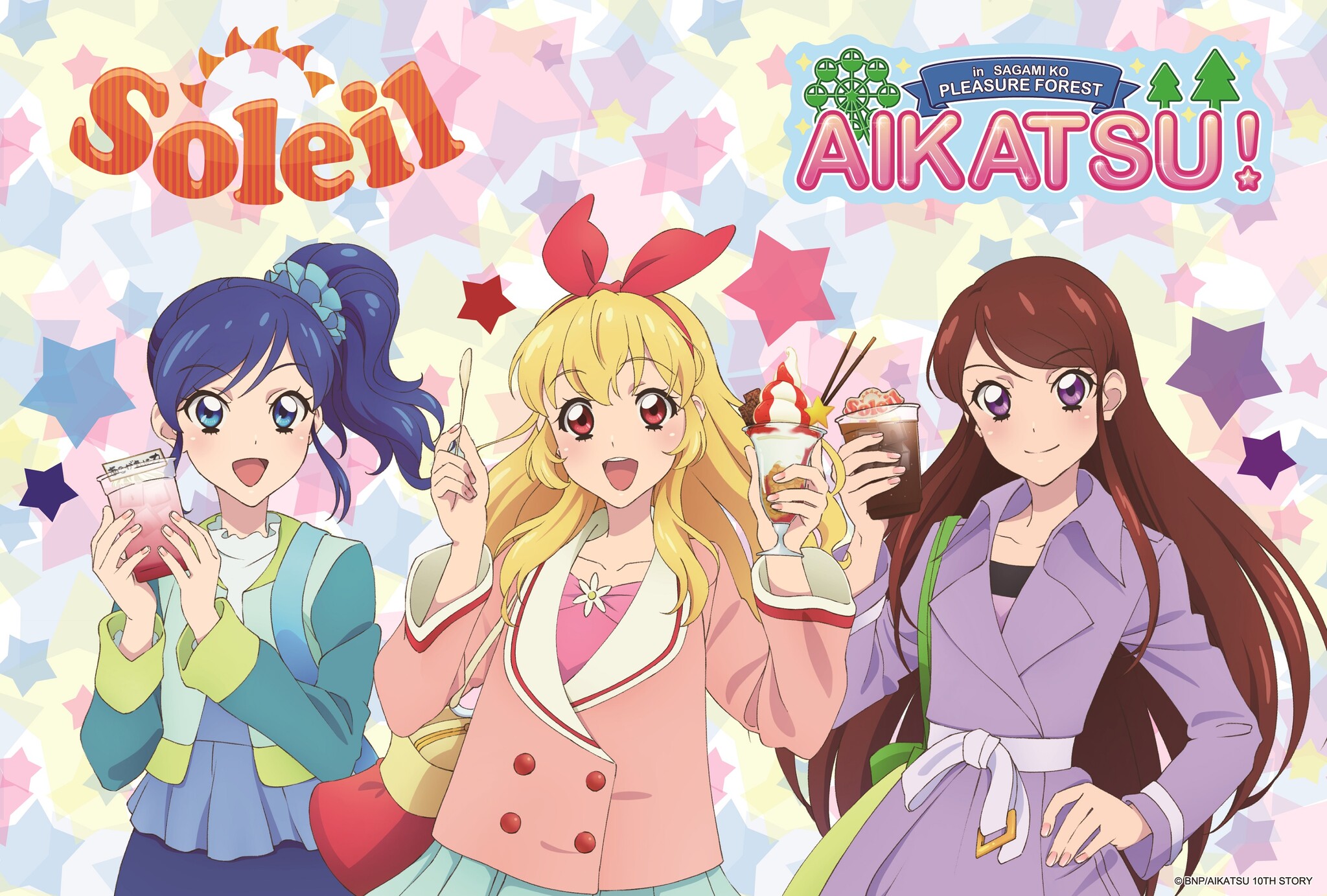 アイカツ！×さがみ湖プレジャーフォレスト】4月下旬より第2弾コラボ