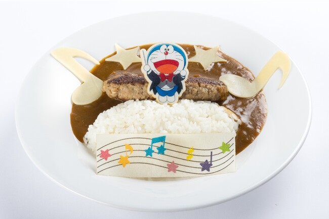 ドラえもん奏でる メロディー♪ハンバーグカレー