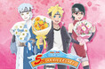 NARUTO×BORUTO 富士 木ノ葉隠れの里 開業5周年記念第三弾イベント 1/14(火)より開催!