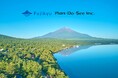 富士急行とPlan・Do・See 富士山エリアにおける上質で洗練されたラグジュアリービジネス推進のための連携協定を締結
