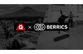 【富士急ハイランド】スケートボードを中心とした世界的クリエイティブ集団「THE BERRICS」プロデュースによるスケボーエリア『FUJI BerriQs SKATE PLAZA』2025年夏オープン