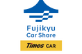 富士急行・富士急百貨店・タイムズモビリティ 7月1日(火)よりカーシェアリングサービス「富士急カーシェア」開始