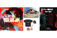 富士急ハイランド×THE BERRICS|スケートボード、音楽、フードなどが集う、スケートボード・カルチャーの祭典!「FUJI BerriQs HIGHLAND JAM」8/23(土)、24(日)開催