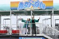 【神奈川県・さがみ湖MORI MORI】標高370mの天空サイクル「青空ペダル」本日9月13日(土)オープン!イベントに高尾颯斗さん、高尾楓弥さんの“高尾兄弟”が登場
