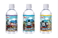 富士ミネラルウォーター「きかんしゃトーマスとなかまたち 350ml」ボトルデザイン刷新!~人気の「Newルックデザイン」3種類が登場!~