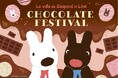 富士急ハイランド・リサとガスパール タウン「チョコレートフェスタ」2月1日〜4月5日初開催～おっチョコちょいな２人がショコラティエに挑戦！？～