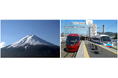 冬の富士山観光はこれ一枚でお得にお気軽に！「冬富士満喫キャンペーン」1月24日(土)より開始