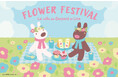 富士急ハイランド・リサとガスパール タウン「フラワーフェスティバル」4月11日〜7月5日開催　～春のお花と るんるんピクニック～