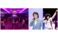 ハイランドリゾート ホテル＆スパ開業40周年記念「40th Anniversary スペシャルディスコナイト」7/12（日）開催