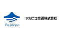 「Fujiyama Connect」を活用し松本市内周遊バス「タウンスニーカー」1日乗車券の販売を開始