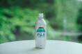 ファミリーマートオリジナルデザインの限定ボトル「FAMIMA フジミネラルウォーター490ml（アルミボトル缶）」本日、7月10日（金）販売開始